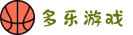 多乐游戏 - 多乐游戏官方平台
